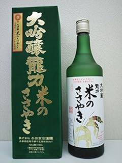 龍力 米のささやき 大吟醸 金賞受賞酒 720ml 龍力 米のささやき 大吟醸 金賞受賞酒 720ml